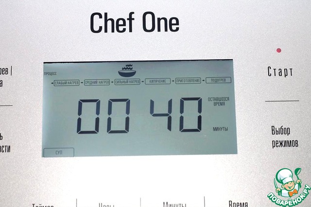 step-7