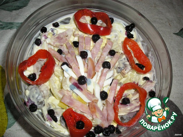 Salad with blueberries ... 