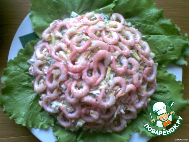 Salad 