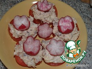 Закуска 