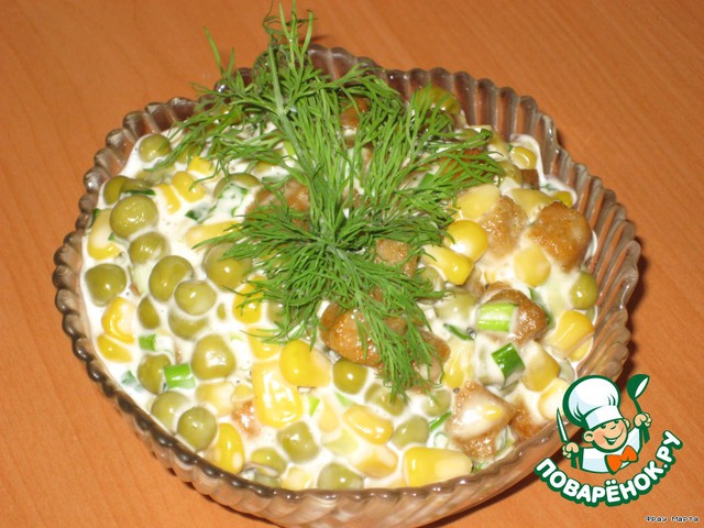 Salad 