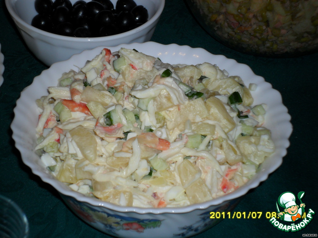 Salad 