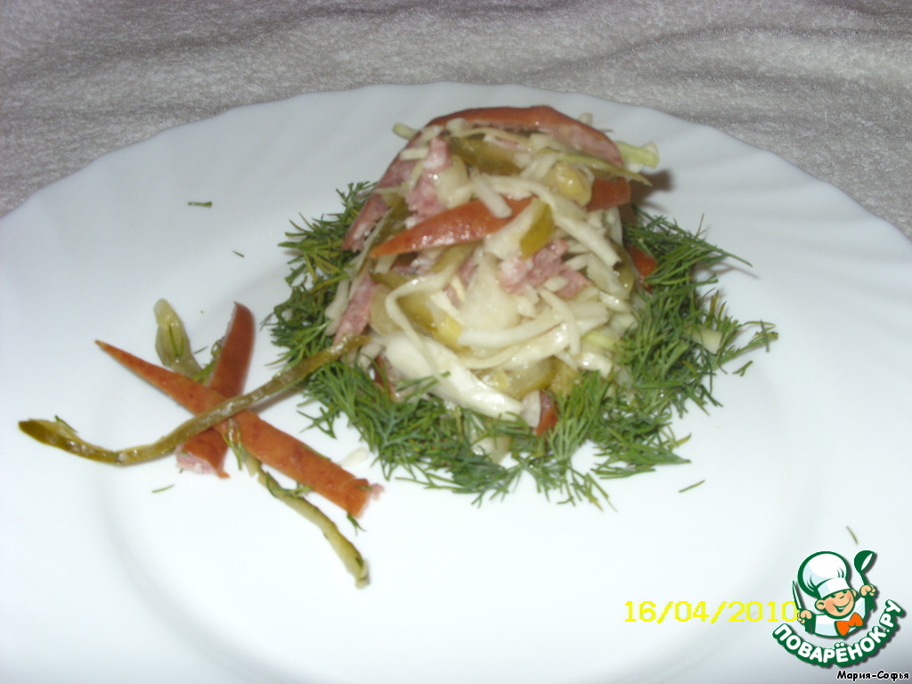 Салат 