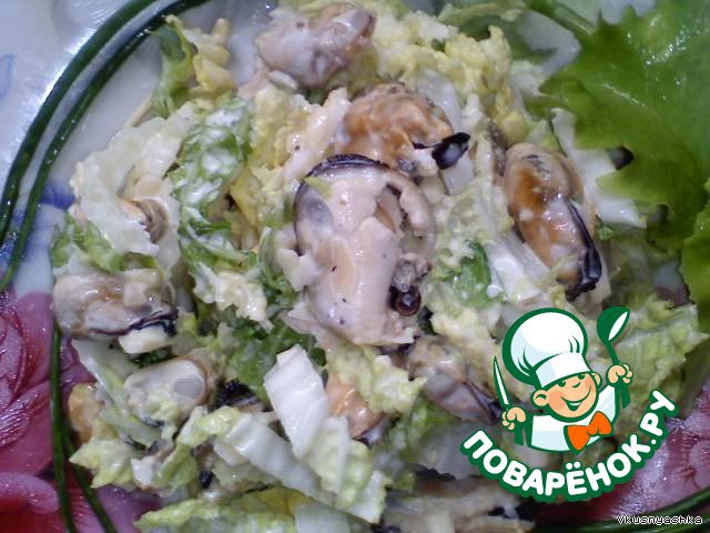Salad 