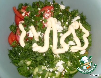 Salad 