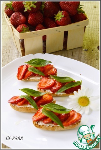 Клубничная брускетта