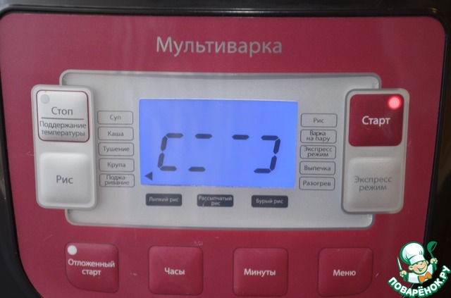 step-2