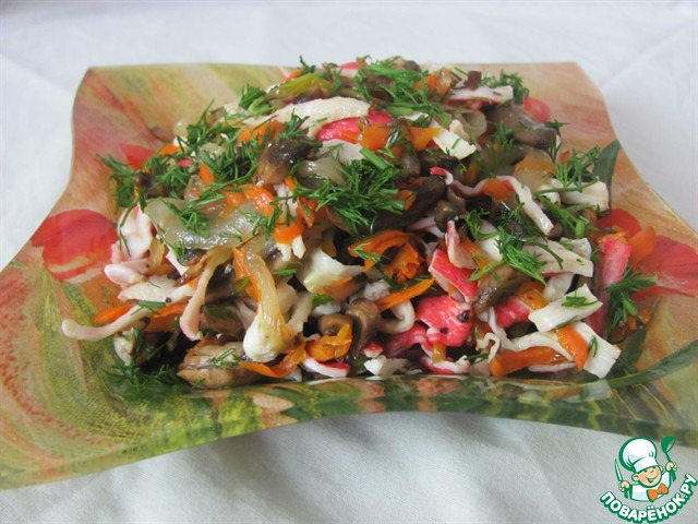 Salad 