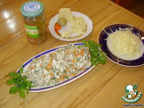 Salad 