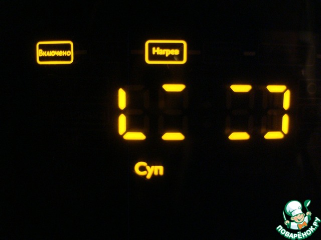 step-8
