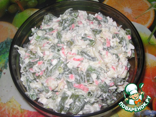 Salad 