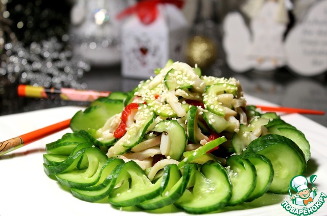 Salad 