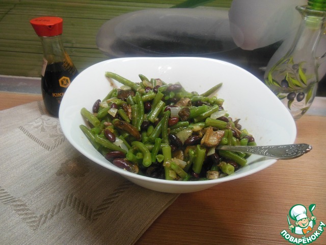 Salad 