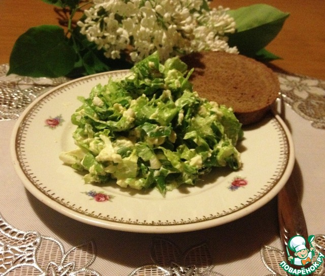 Salad 