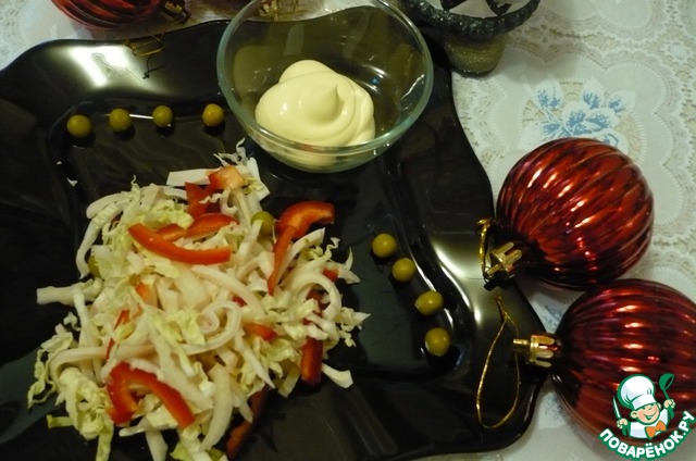 Salad 