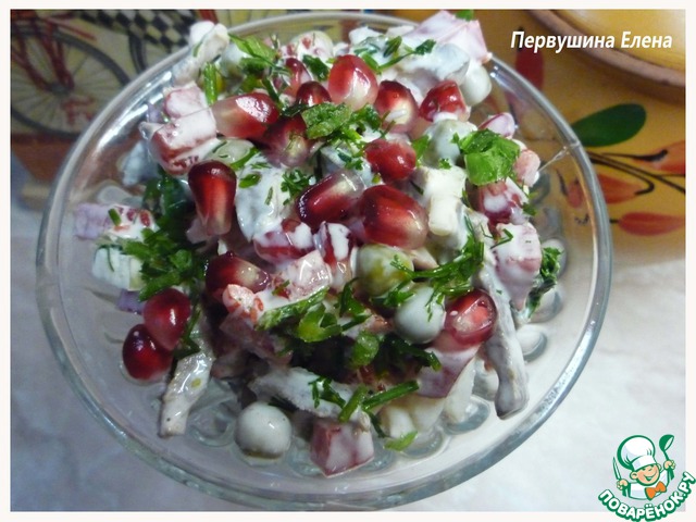 Salad 