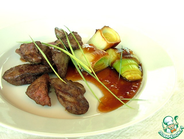 Лук-порей в апельсиновом соусе с куриной печенью