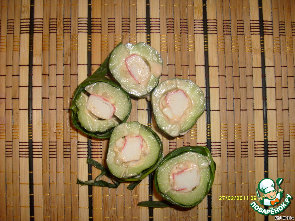 Закуска 