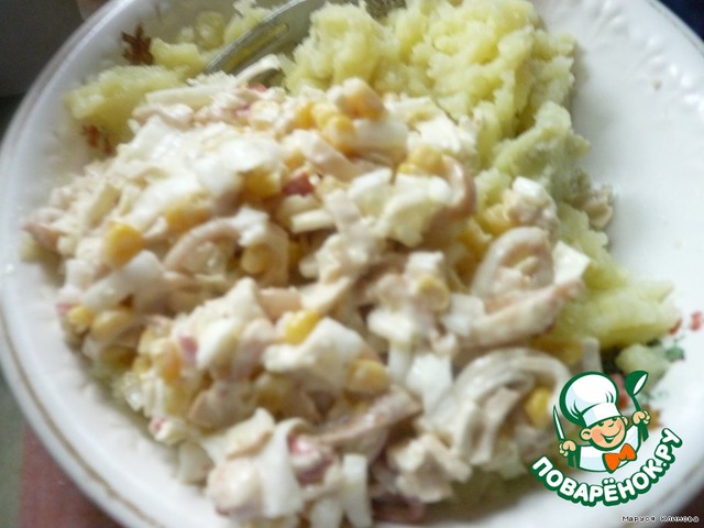 Salad 
