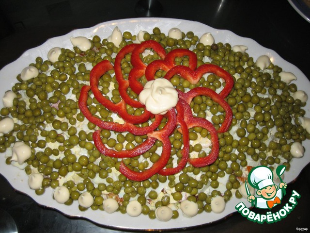 Salad 