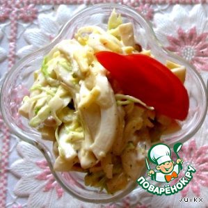 Salad 