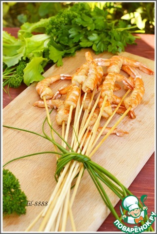 Shrimp roasted on the grill