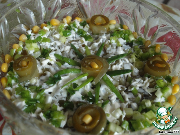 Salad 
