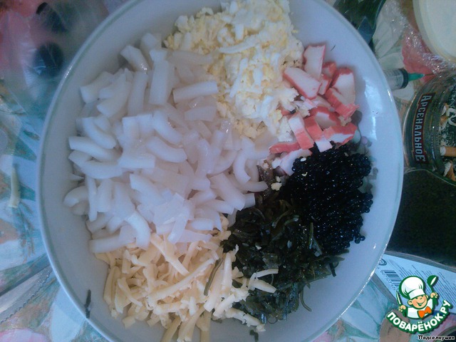 Salad 