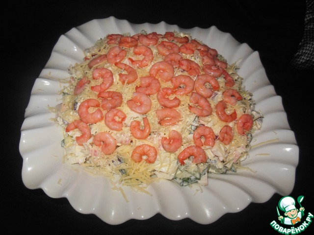 Salad 