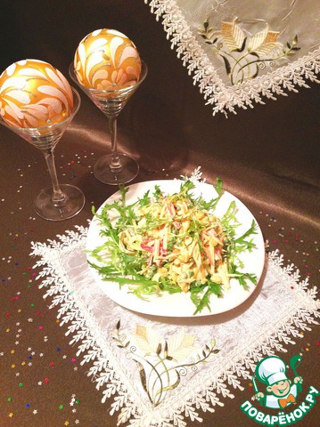 Salad 
