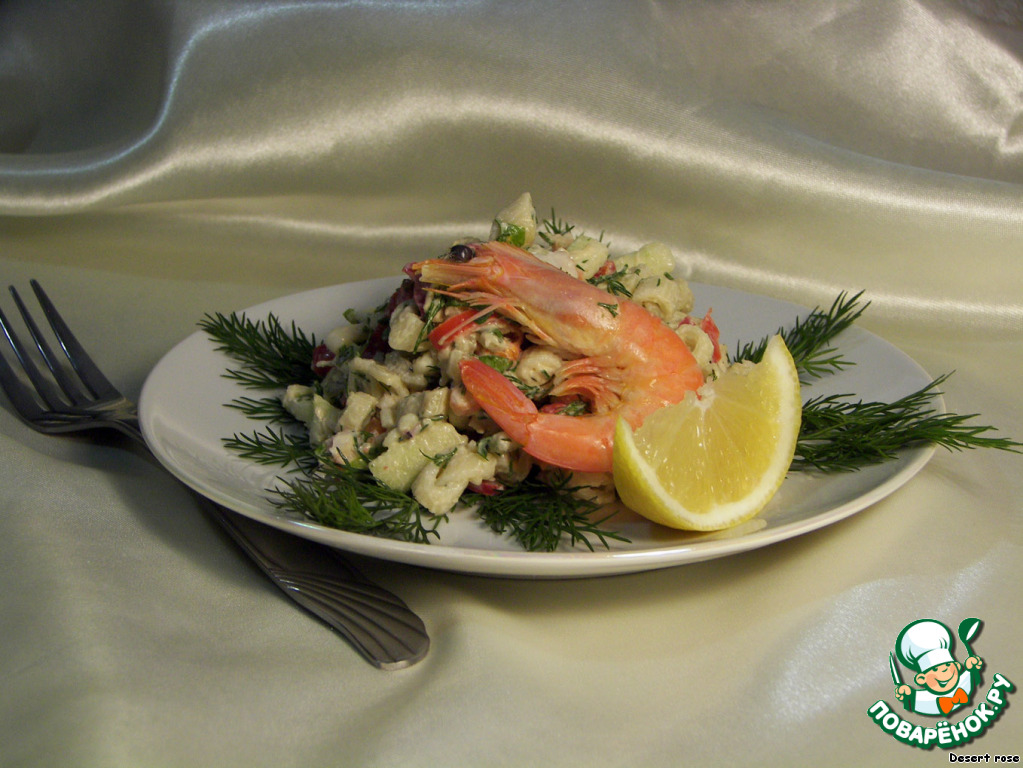 Salad 