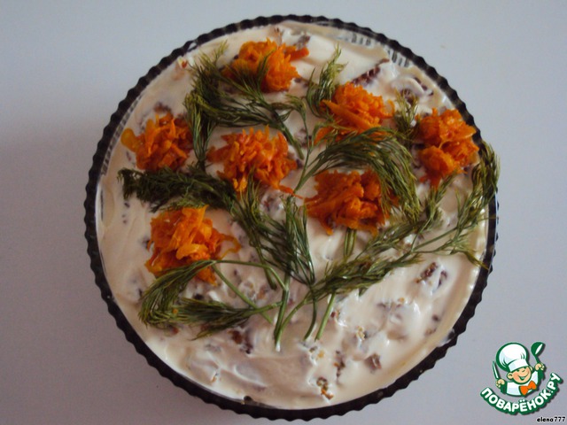 Salad 