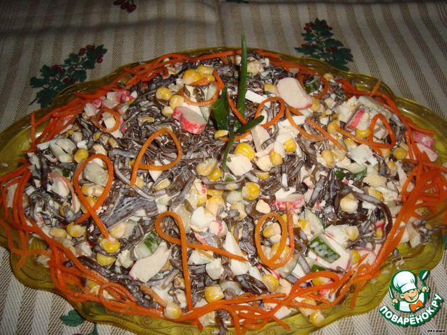 Salad 