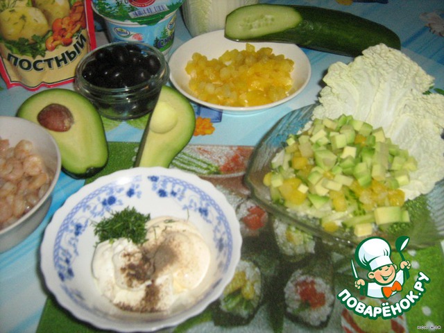 step-3