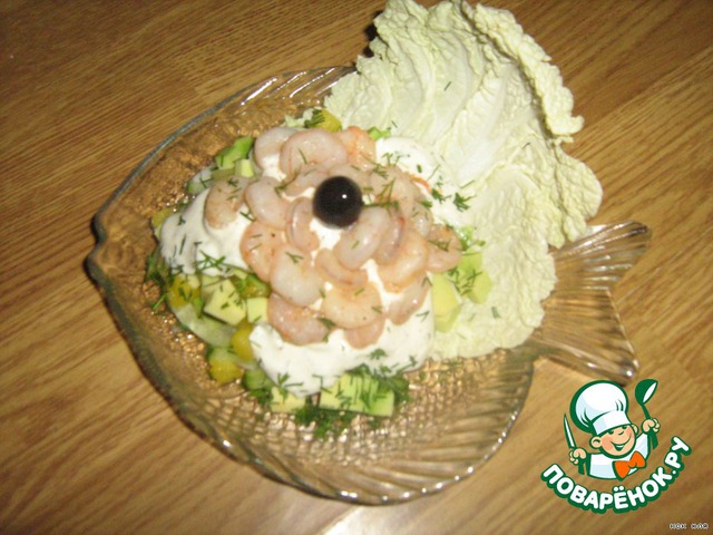 Salad 