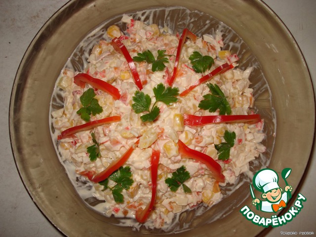 Salad 