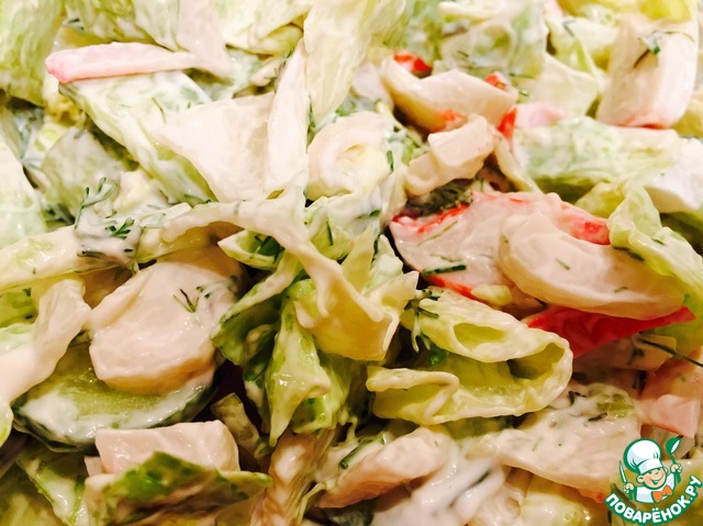 Salad 