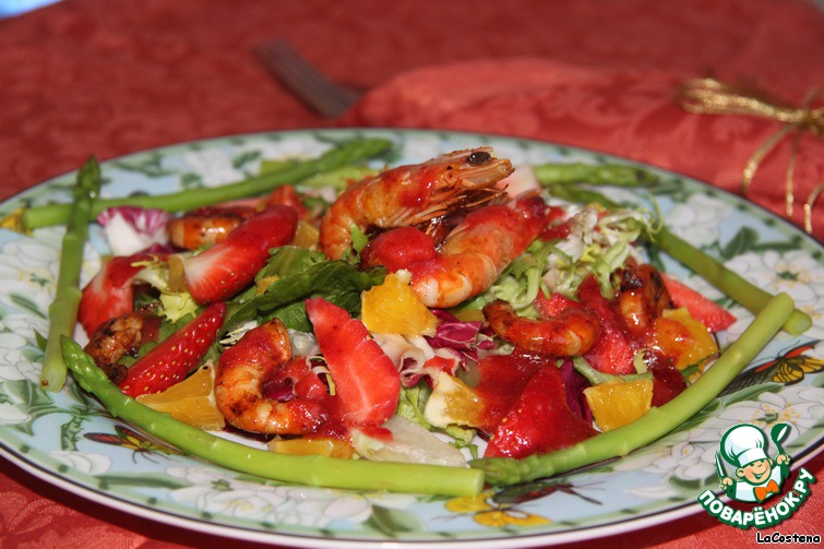 Salad 