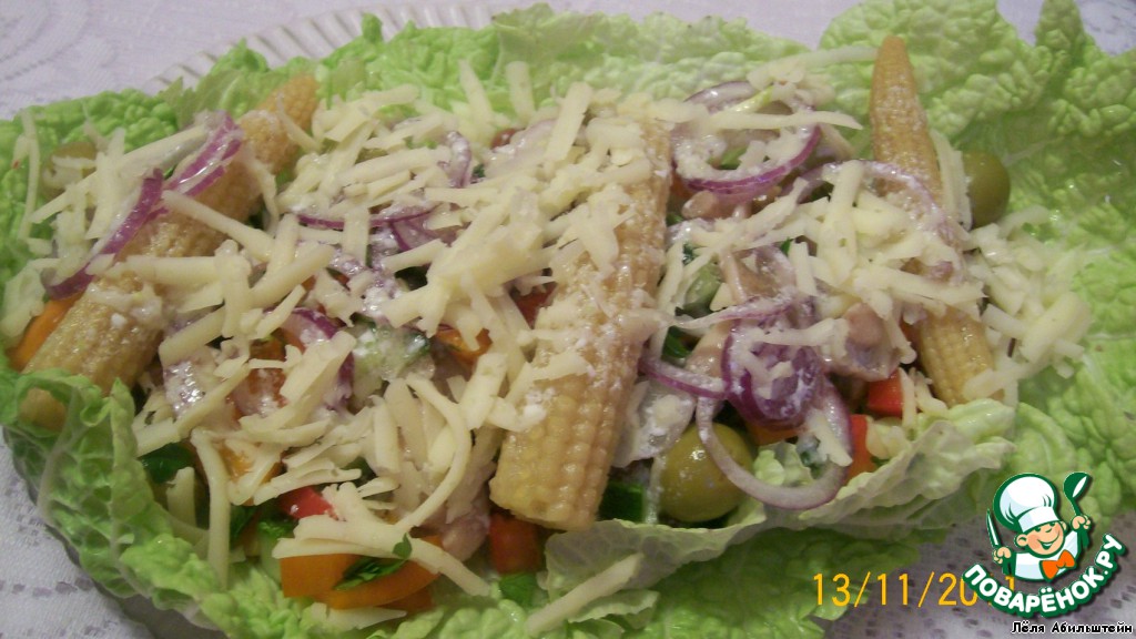 Salad 