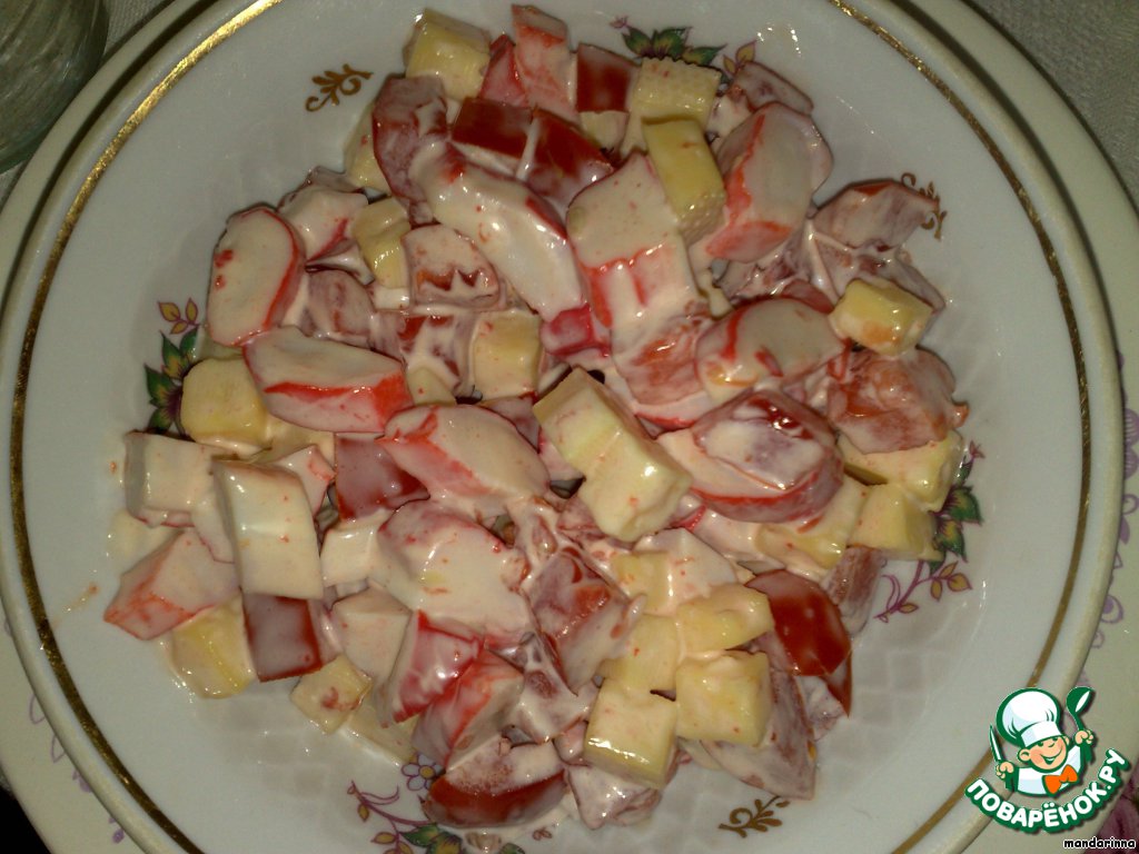 Salad 
