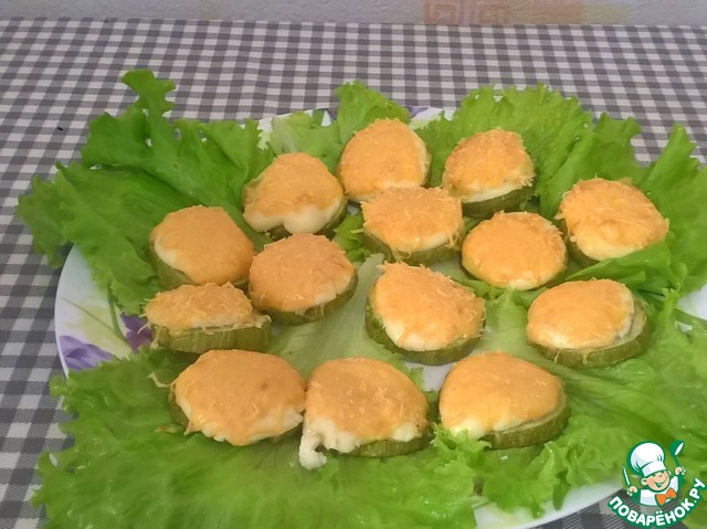Кабачки по-французски