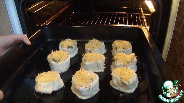 Appetizer 