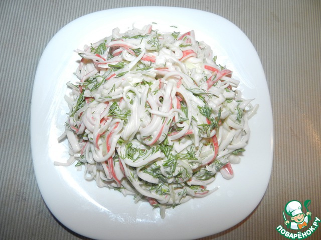 Salad 