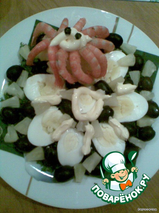 Salad 