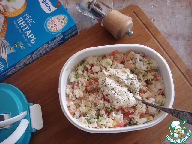 Salad 