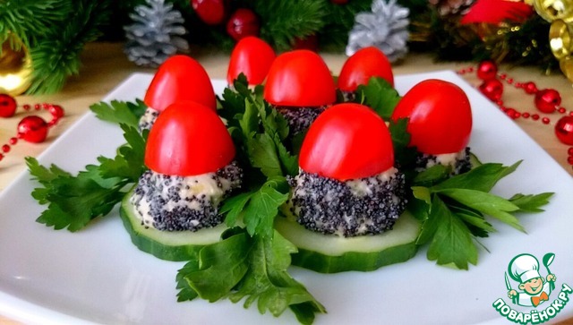 Закуска 
