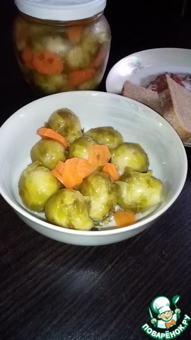 Брюссельская капуста маринованная