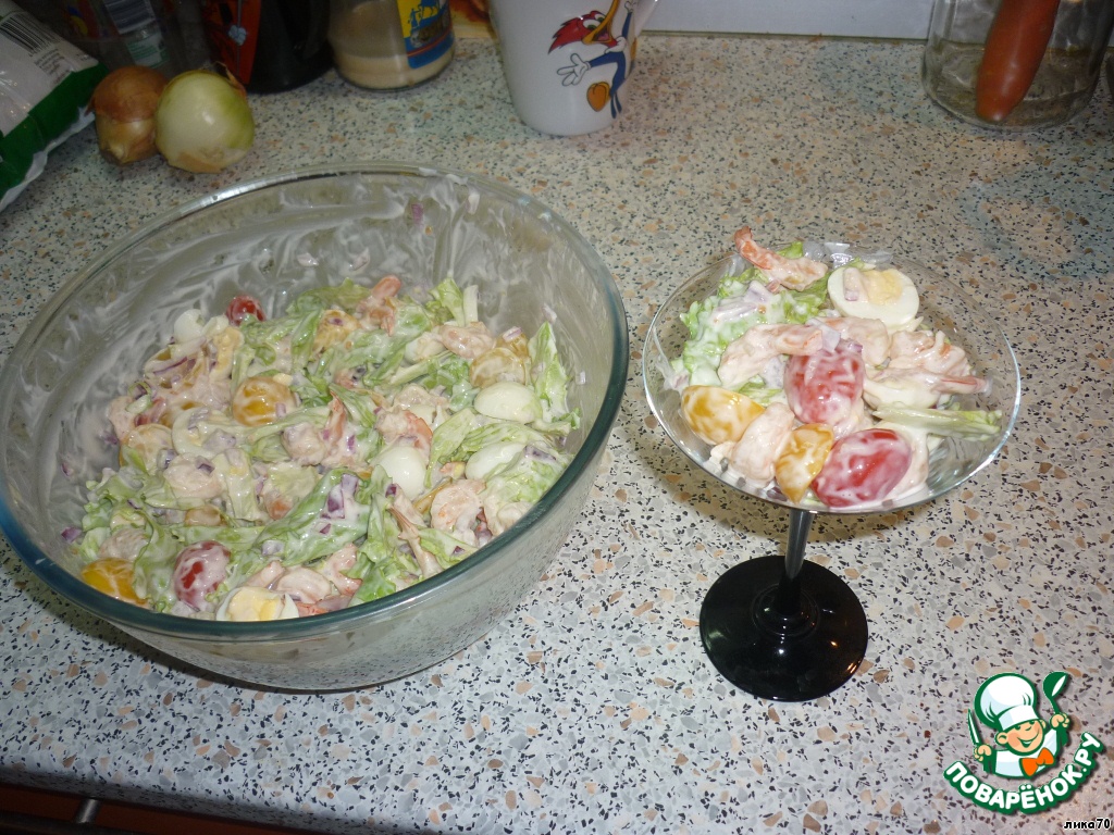 Salad 