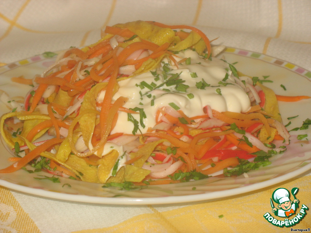 Salad 