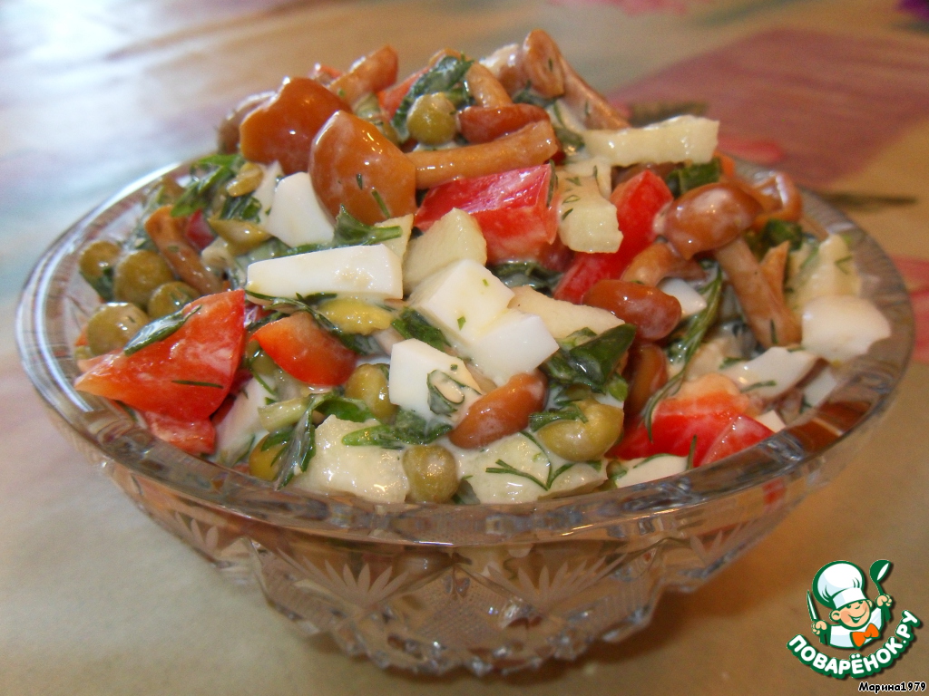 Salad 